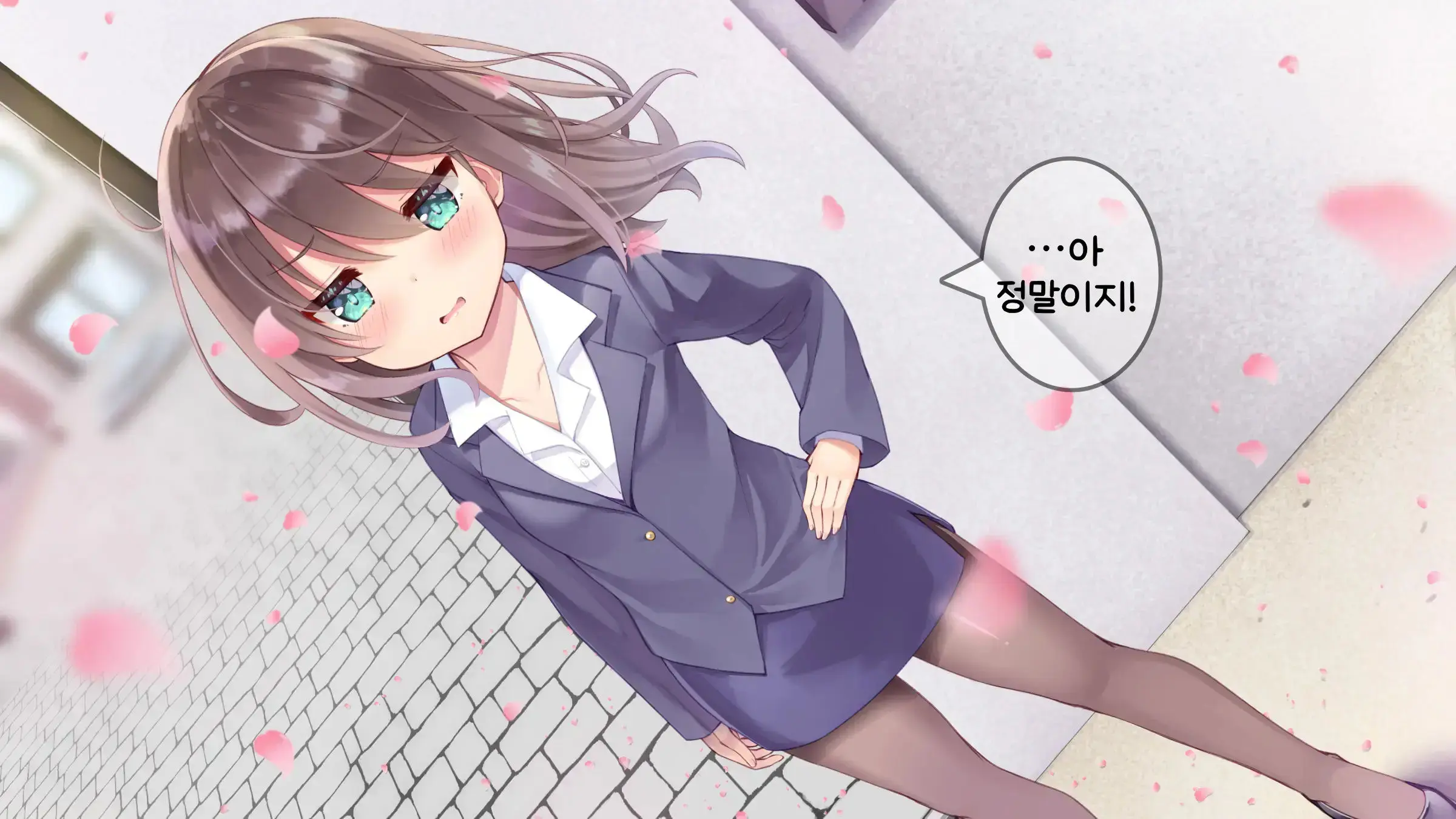 Chicchai Sensei Ni Koishiteru | 자그마한 선생님을 사랑한다